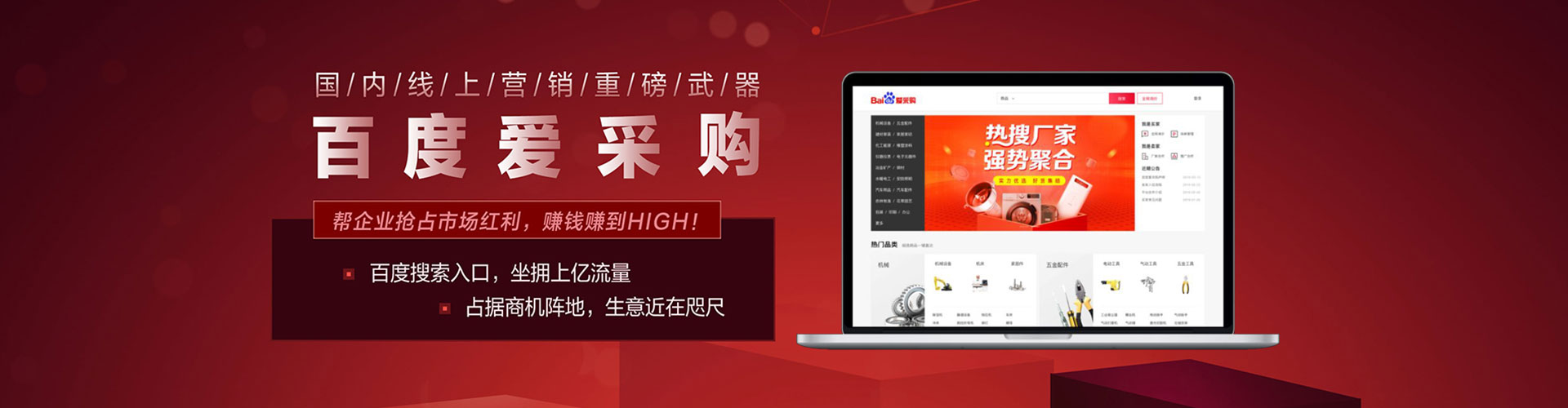招远竞价开户