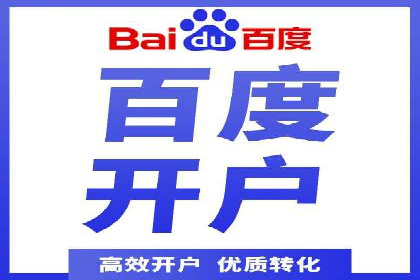 信息流托管案例：优化广告投放效果